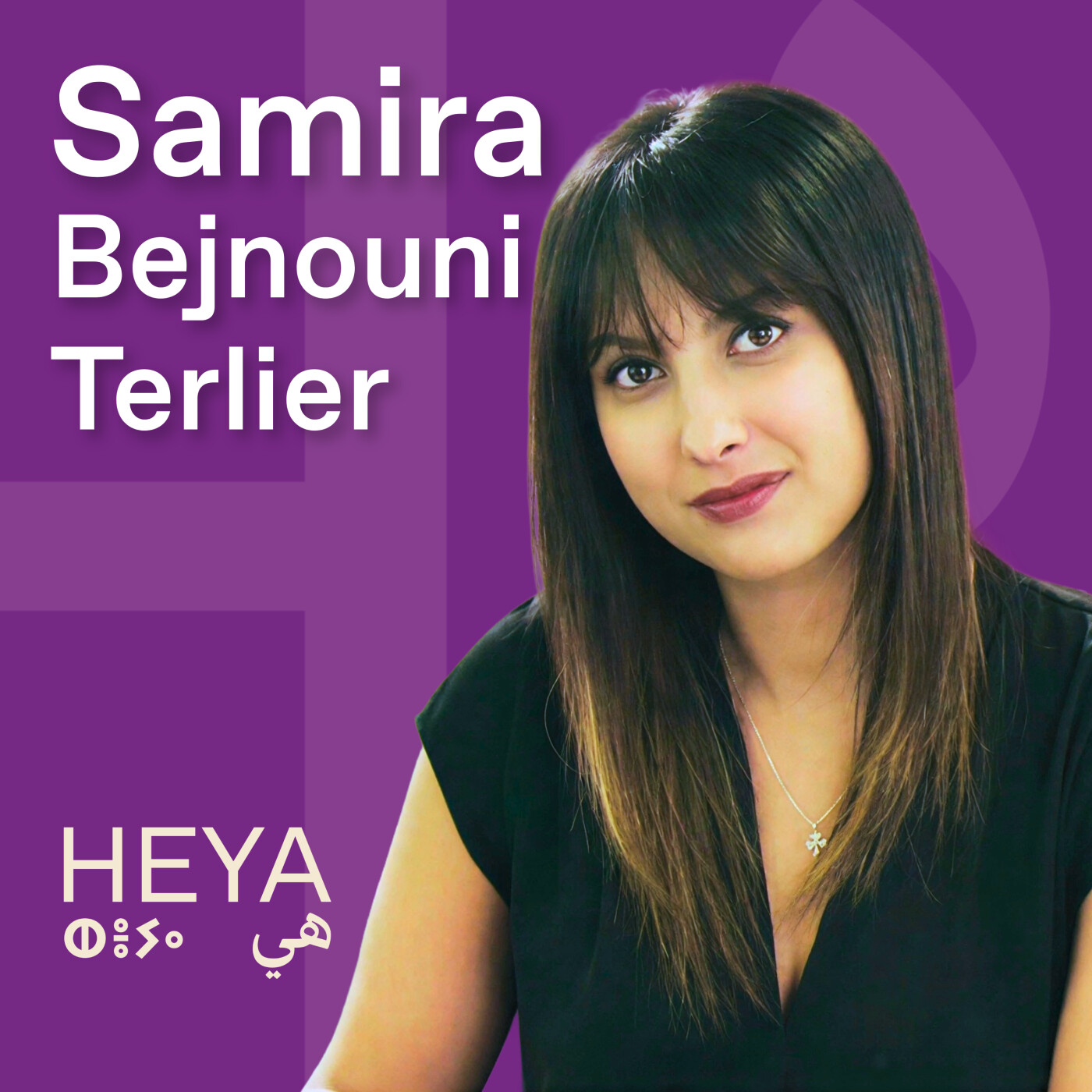 #48 - Samira Bejnouni Terlier - Chief Experience Officer Amazon