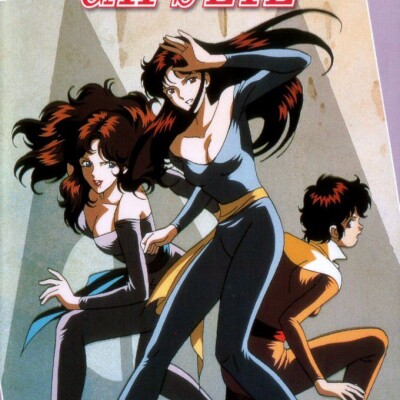 Signé Cat's Eyes, la série d'animation des années 80 cover