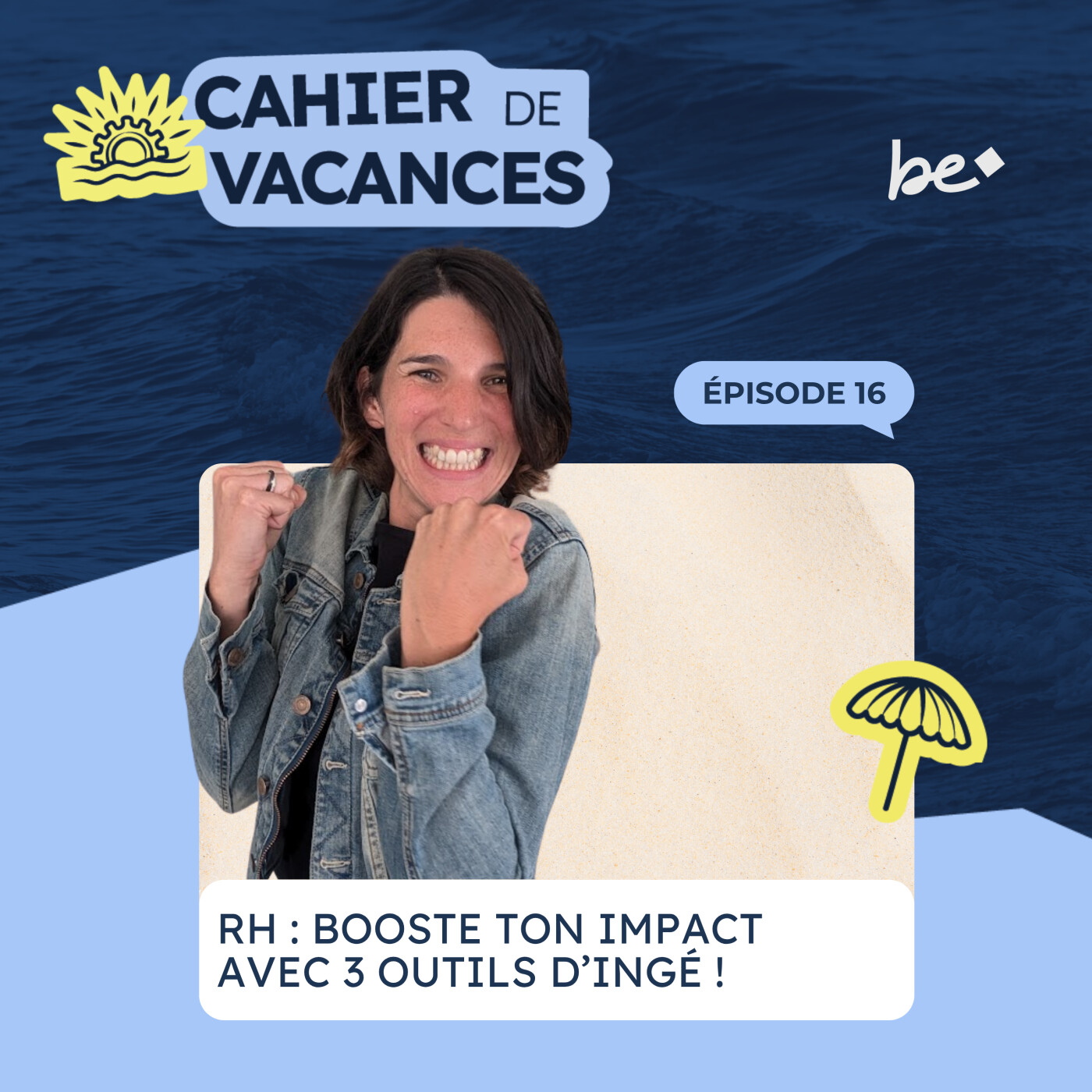Voler les pratiques des ingénieurs, ça change quoi vraiment pour les RH ? episode artwork
