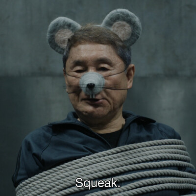 Les Intégrales : Takeshi Kitano, 5e partie cover