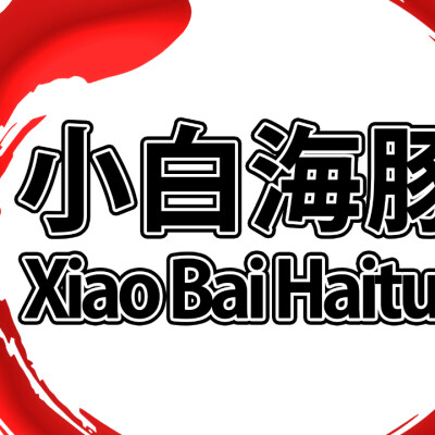 2025.09.10 AIF arts martiaux chinois cover