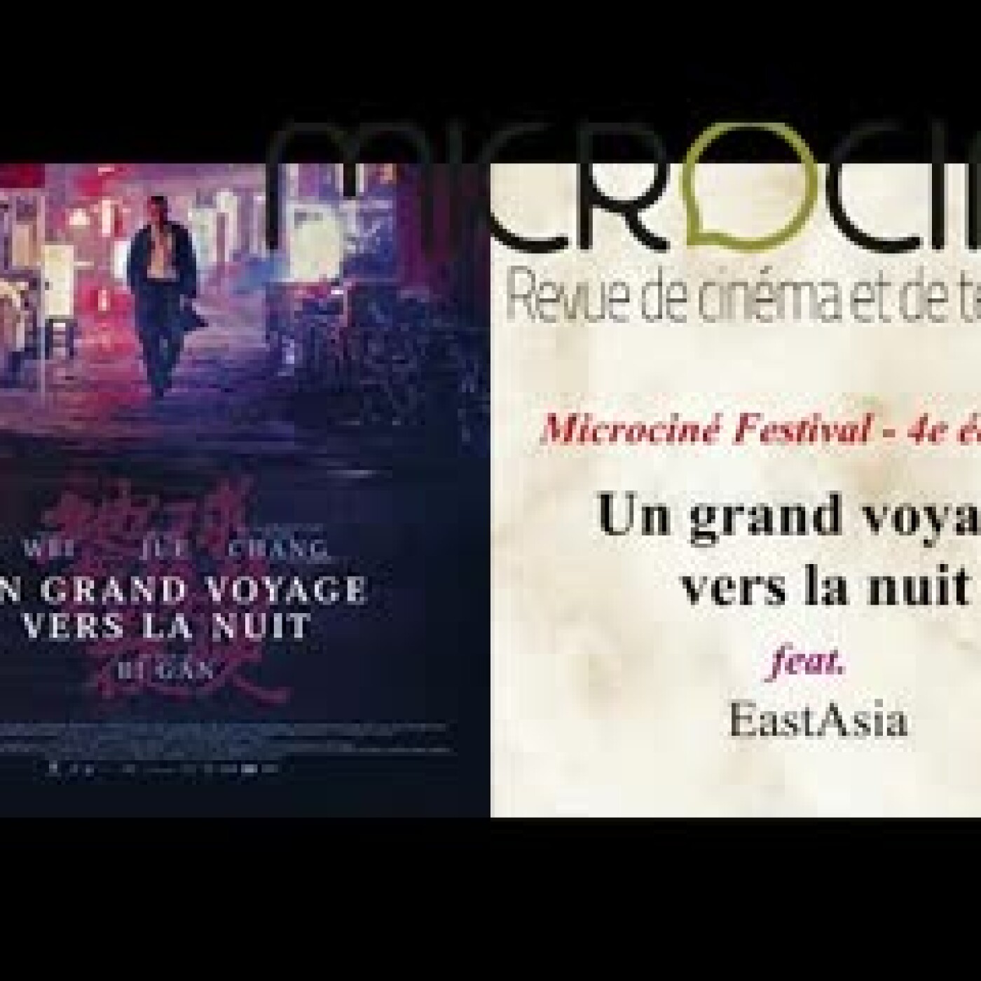 Edition 4 - Un grand voyage vers la nuit (Bi Gan) feat. @eastasia7448 episode artwork