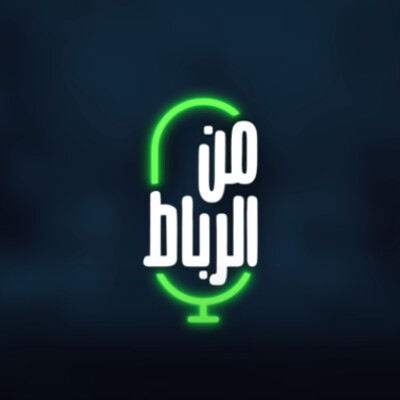 فيديو المهداوي الصادم حول لجنة الأخلاقيات في ميزان المهنة والقانون.. من الرباط مع الإفريقي واشماعو cover