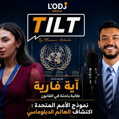 TILT  -  من قاعات محاضرات القانون إلى طاولة المفاوضات، تكتشف آية فاريا عالم الدبلوماسية. cover
