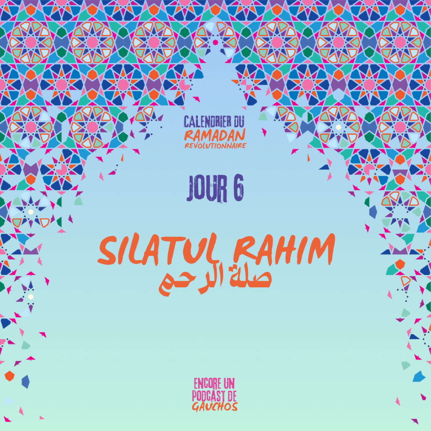 Jour 6 - Silatul Rahim | Calendrier du Ramadan Révolutionnaire