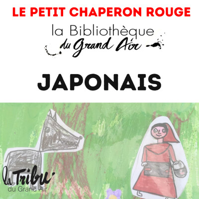 JAPONAIS Kamishibaï multilingue Tribu du grand air cover