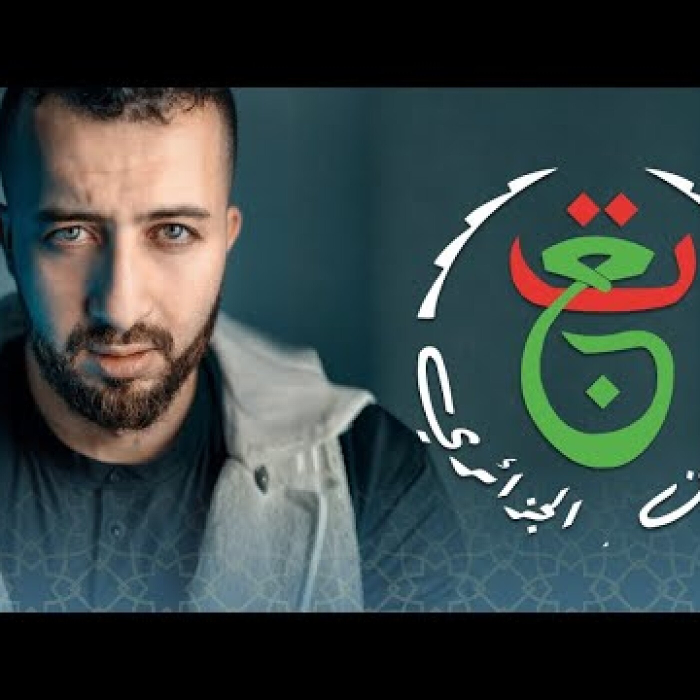 + 4M de vues : les dessous de l'immense succès du coup de gueule contre la Marocophobie en Algérie episode artwork