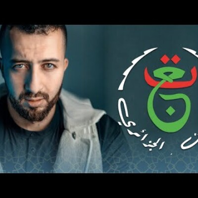 + 4M de vues : les dessous de l'immense succès du coup de gueule contre la Marocophobie en Algérie cover
