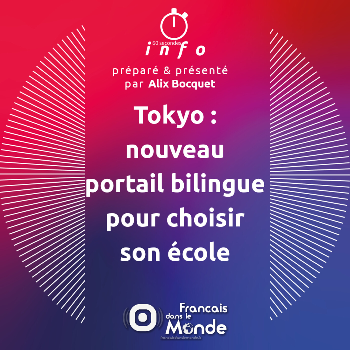 Tokyo : nouveau portail bilingue pour choisir son école
