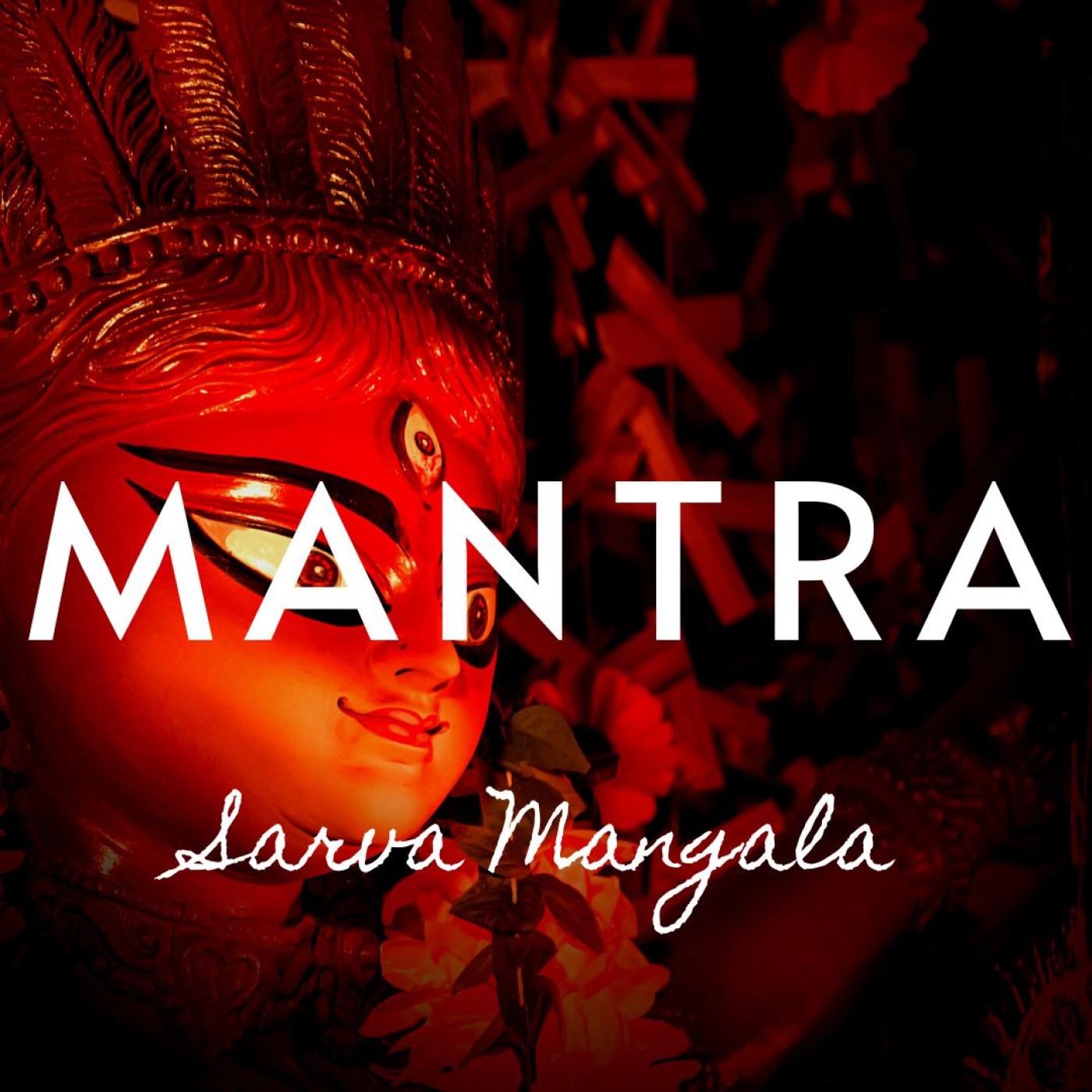 108x sarva mangal mangalye mantra | DÉESSE DURGA | NAVARATRI