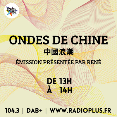 Ondes de Chine - 01.07.26 cover