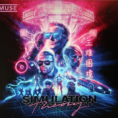 UN JOUR UN DISQUE #449 MUSE cover