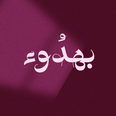 تخلت عنها أمها فاحتضنها الحسن الثاني.. القصة المؤثرة لعتيقة التي كبرت بين أسوار القصر الملكي cover