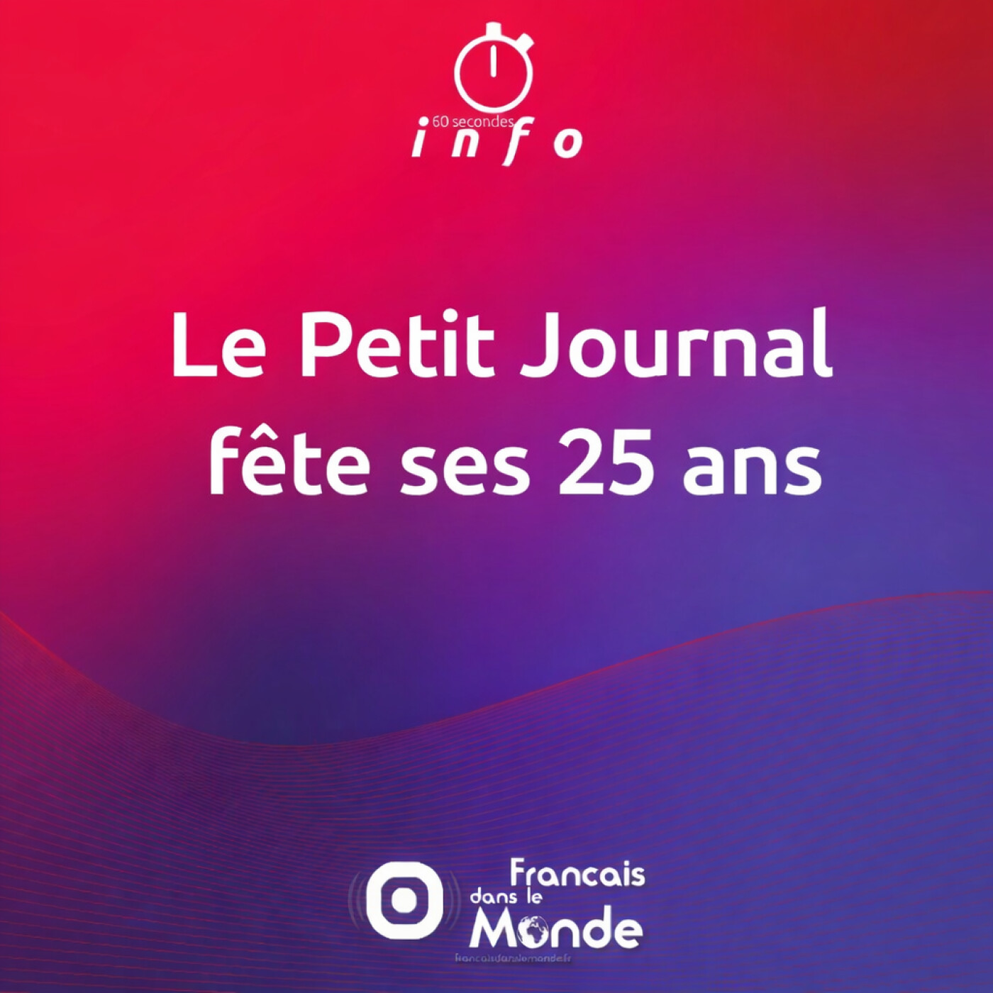 Le Petit Journal fête ses 25 ans