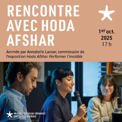Les rendez-vous du salon de lecture - Rencontre avec Hoda Afshar cover