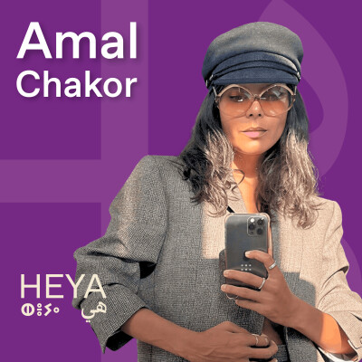 #17 - Amal Chakor - Ambassadrice du vintage sur internet cover