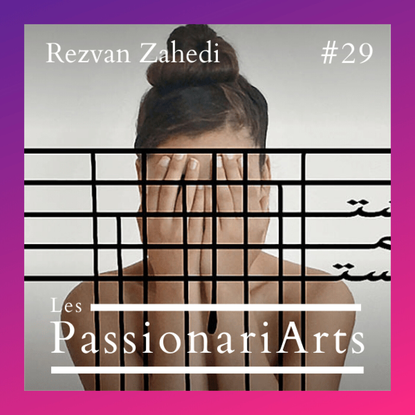 Les PassionariArts
