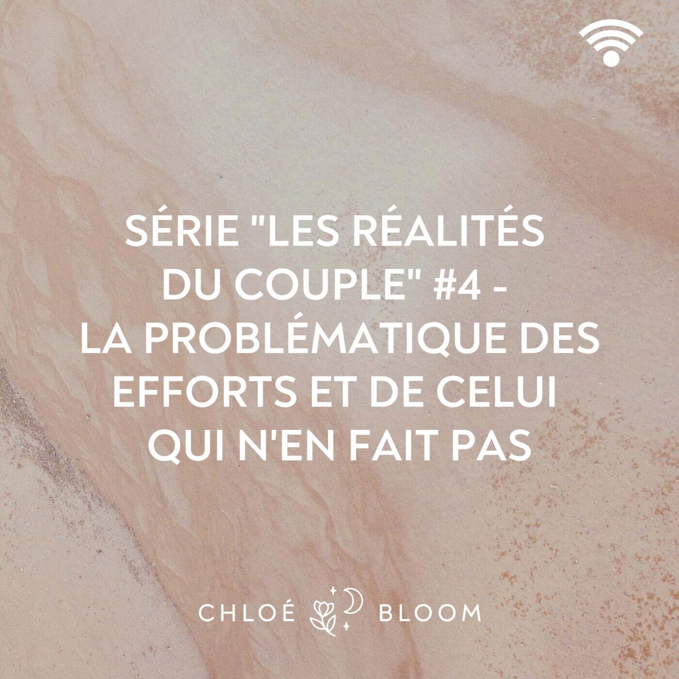 Série "Les réalités du couple" #4 - La problématique des efforts et de celui qui n'en fait pas