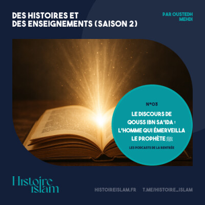 [Ep 03] Le discours de Qouss ibn Sa'ida : l'homme qui émerveilla le Prophète ﷺ  [Des Histoires et des Enseignements - Podcast de la Rentrée] cover