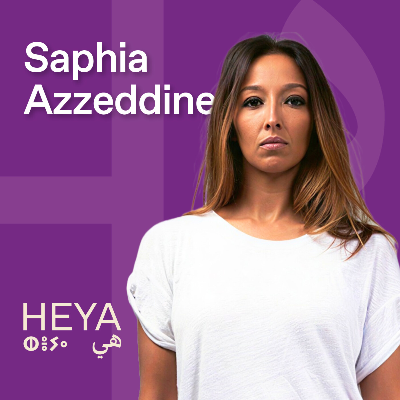 "Hurler sans bruit" avec Saphia Azzeddine, romancière et réalisatrice [REDIF]