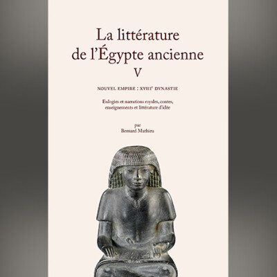 Bernard Mathieu - La littérature de l'Égypte ancienne. Volume V cover