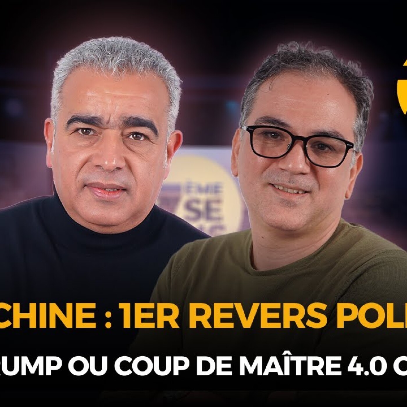 7ème Sens : USA/Chine, 1er revers politique pour Trump ou Coup de maître 4.0 chinois ? episode artwork