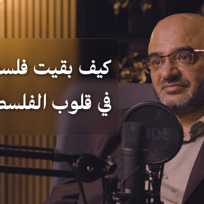 فلسطين التي لم يرها… لكنها لم تغادره | محمد توفيق مشينش cover