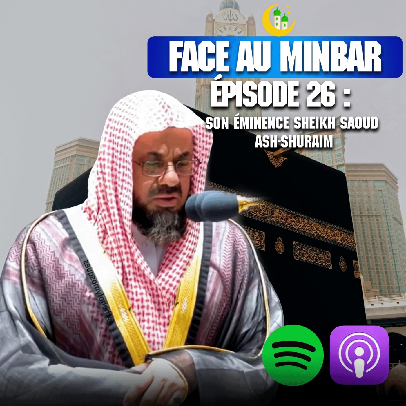26 : Son éminence SHEIKH SAOUD ASH-SHURAIM episode artwork