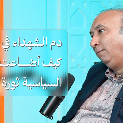 25 جويلية: النهاية أم النتيجة؟ ... حامد الماطري يكشف تفاصيل خطيرة cover