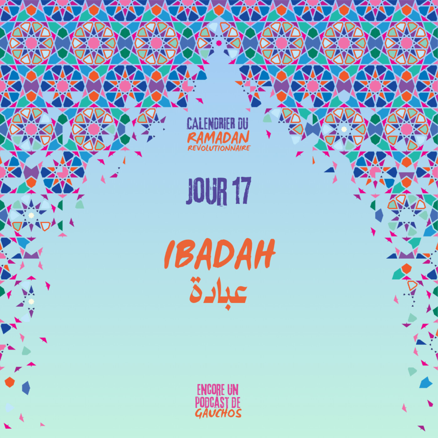 Jour 17 - Ibadah | Calendrier du Ramadan Révolutionnaire