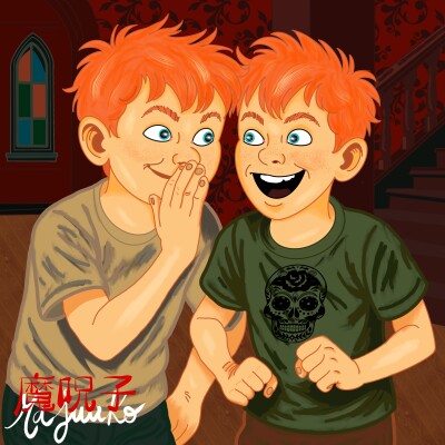 Skit #1 Les jumeaux cover