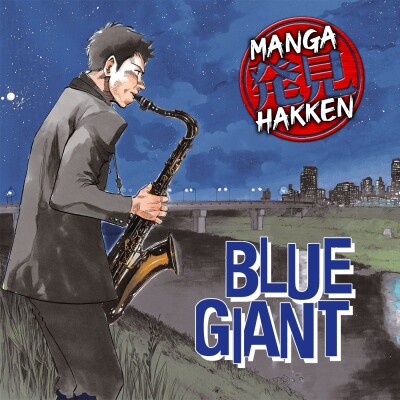 Manga Hakken S01E02: Blue Giant cover