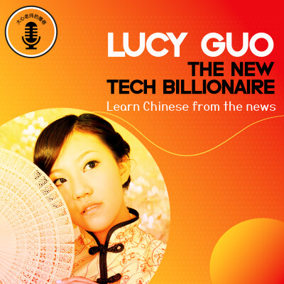Lucy Guo, New tech Billionaire cover
