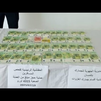 Malmené par les douaniers pour 4000 euros : l’absurdité totale de la réglementation algérienne cover