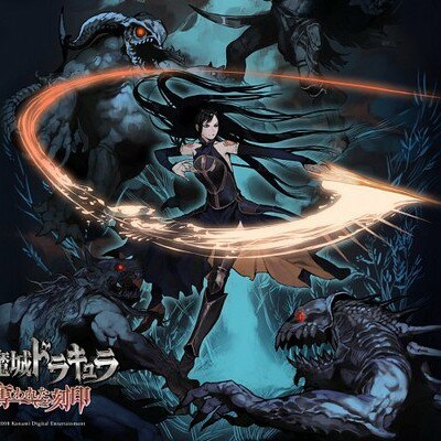 Episode 2 - Castlevania : Order Of Ecclesia (2008) cover