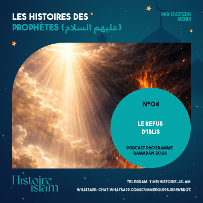 [Ep 04] Le refus d'Iblis [Les Histoires des Prophètes (partie 1) - Podcast Ramadan] cover