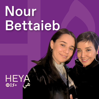 #64 -  " La liberté n’est pas un luxe, c’est un droit " avec Nour Bettaieb, fille de Sonia Dahmani cover