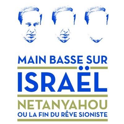 Main basse sur Israël cover