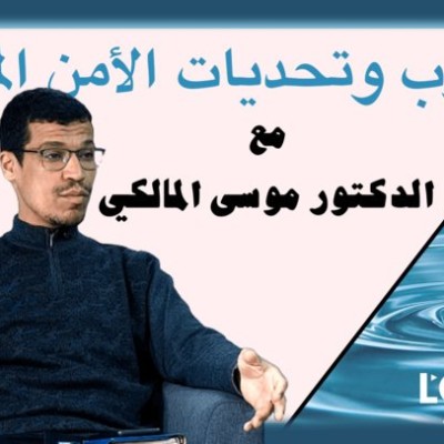 برنامج "عالم الخبراء" يستضيف الدكتور موسى المالكي الخبير في الجغرافيا السياسية والقضايا الجيواستراتيجية cover