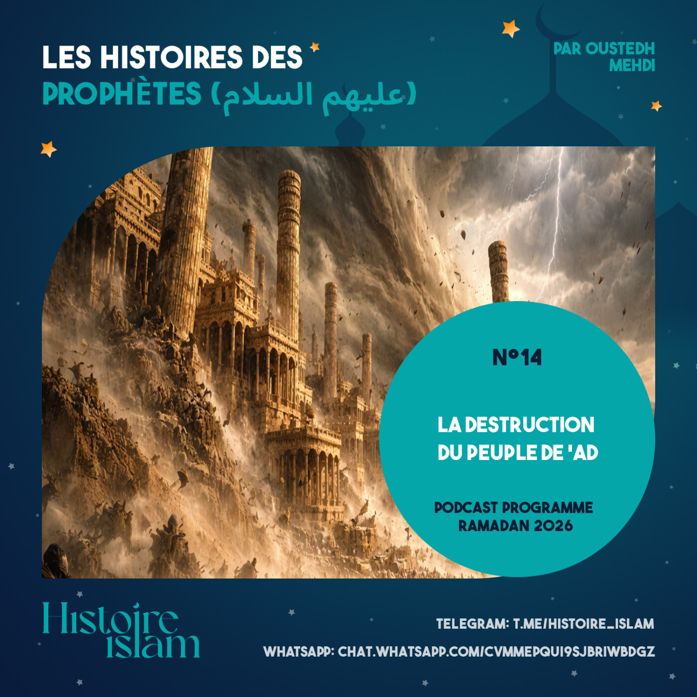 [Ep 14] La destruction du peuple de 'Ad [Les Histoires des Prophètes (partie 1) - Podcast Ramadan]