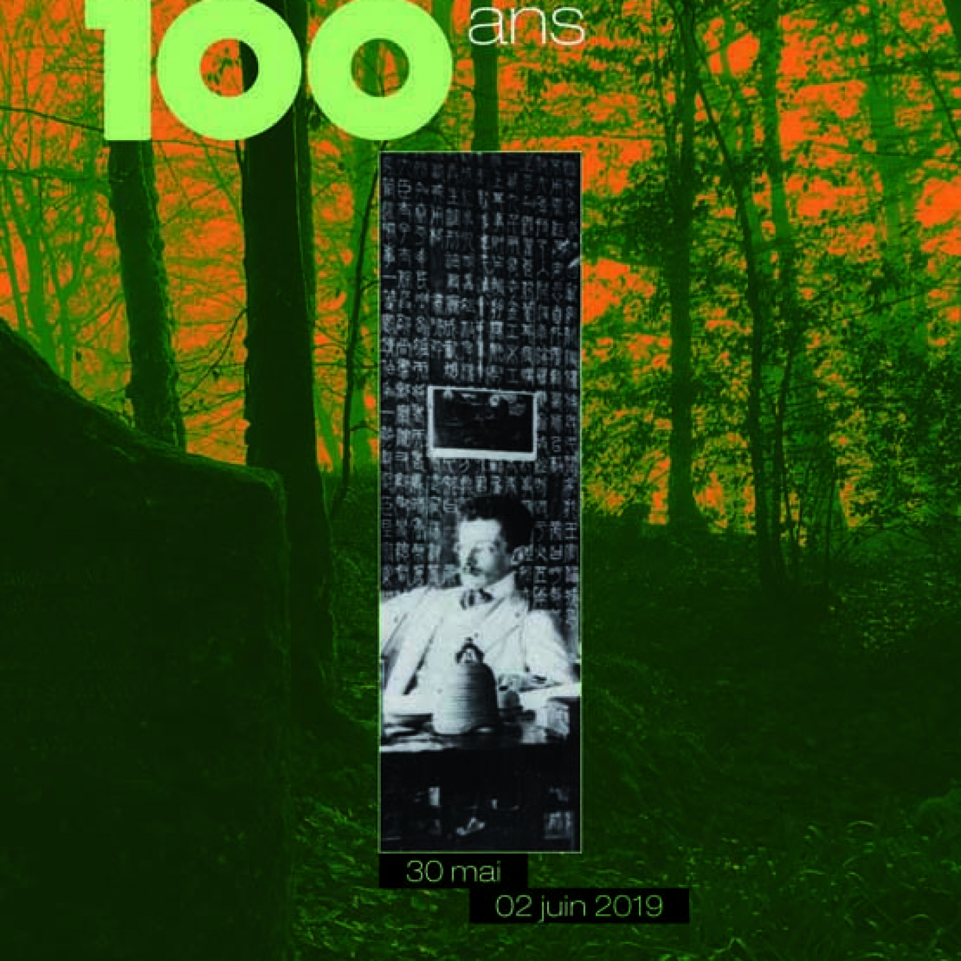 L\'été des 13 dimanches