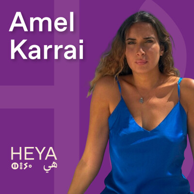#73 - "Peut-on vraiment savoir qui l'on est sans connaître ses origines ?" avec Amel Karrai cover