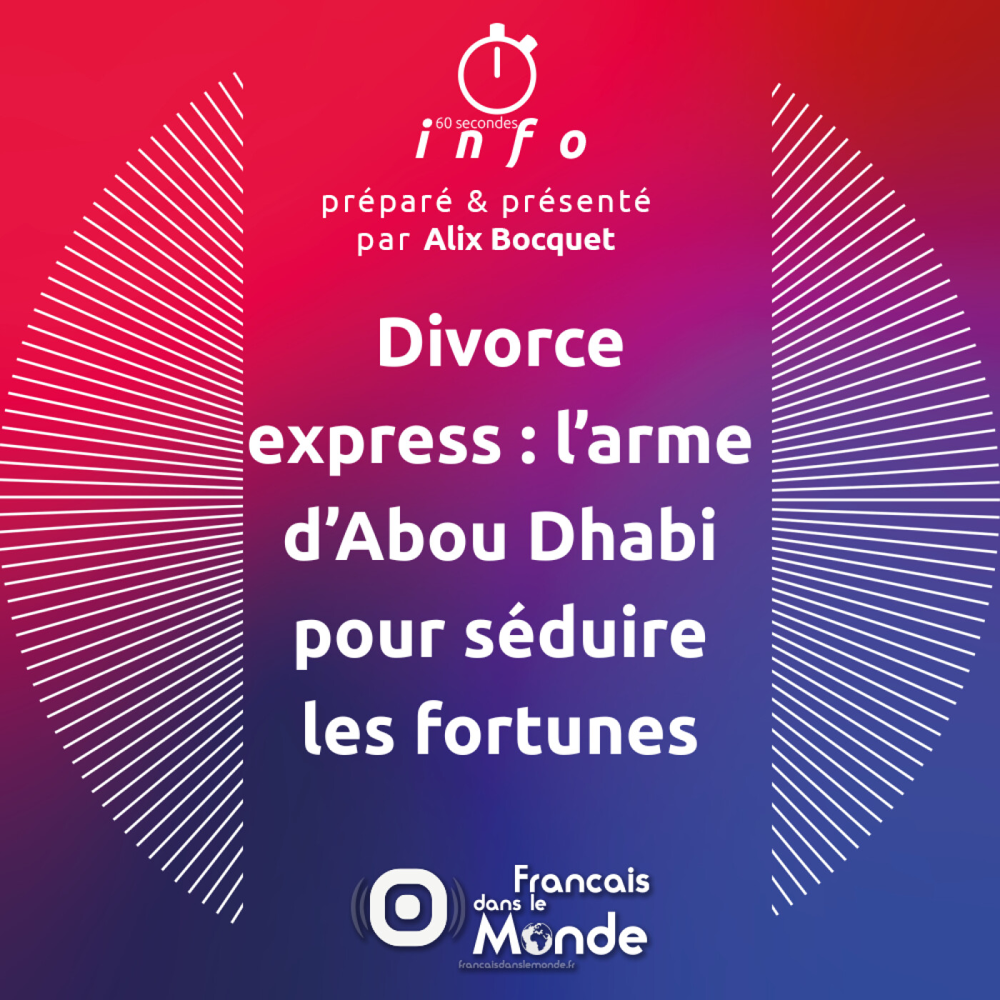 Divorce express : l’arme d’Abou Dhabi pour séduire les fortunes