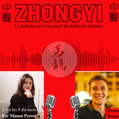 16/ ACUPUNCTURE TUNG cover