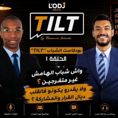 TILT  -  الحسين أولودي – الحلقة الأولى: الشباب المهمشون وتحدي المشاركة cover