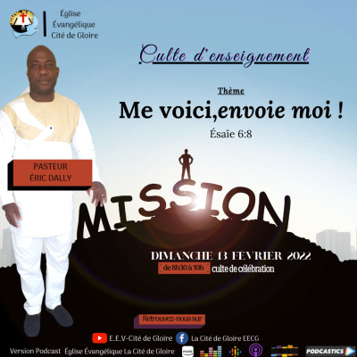 E..E.V-Cité de Gloire: Thème: Me voici, envoie moi ! cover