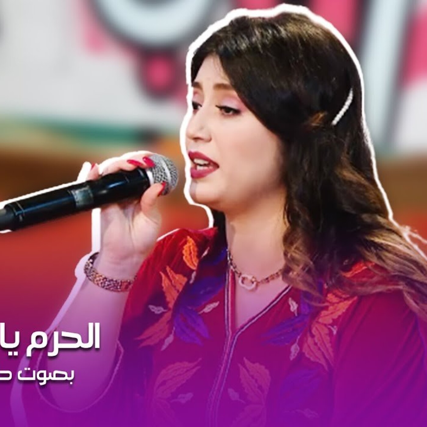 RDV des artistes برنامج "موعد الفنانين" يستضيف الفنانة المتألقة دليلة مكسوب episode artwork