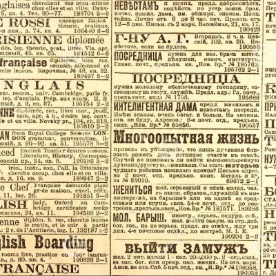 Les Nouvelles Pas Fraiches #5 - 14 mars 1871 cover