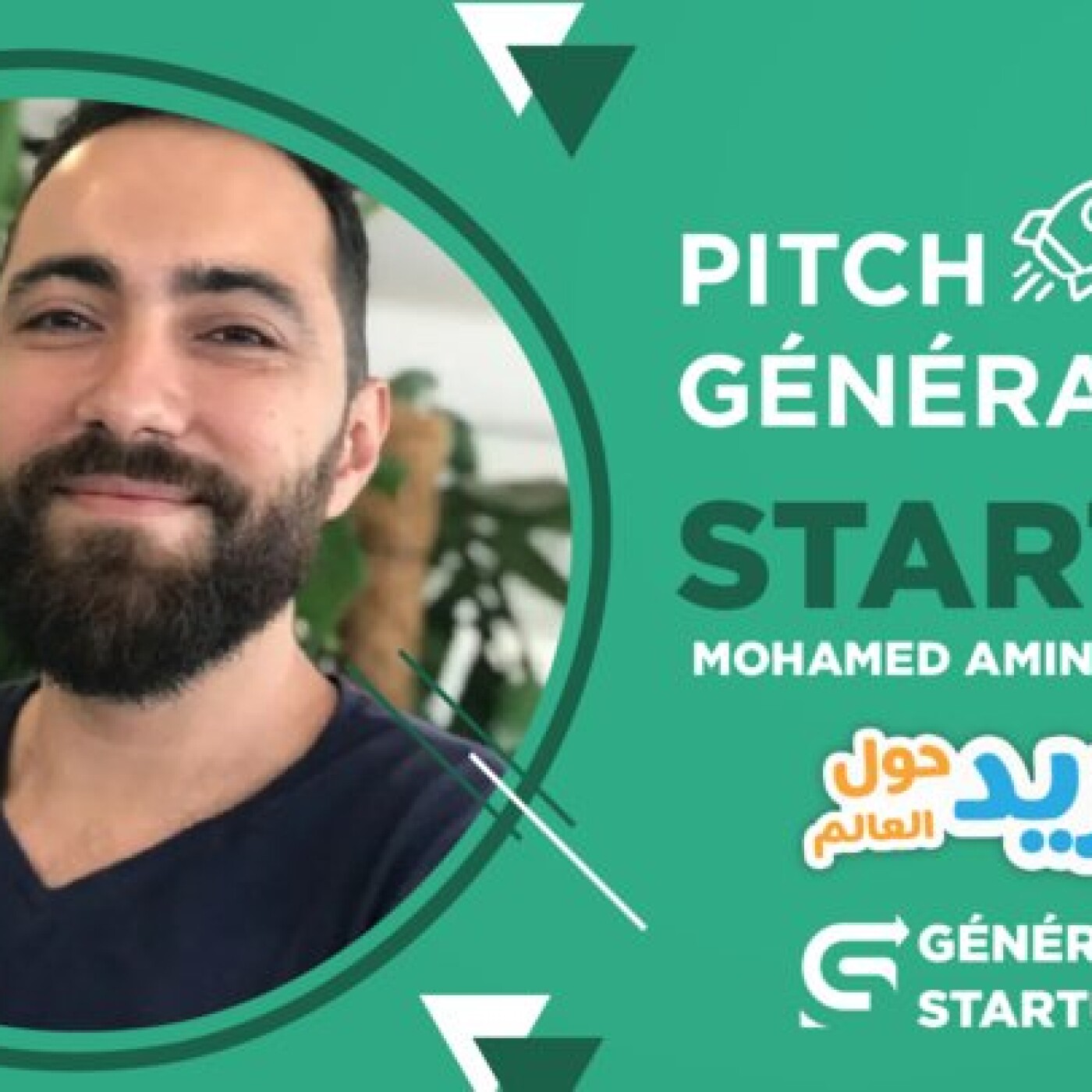Pitch Génération StartUP reçoit Mohamed Amine Belkahla, Mister فريد حول العالم episode artwork