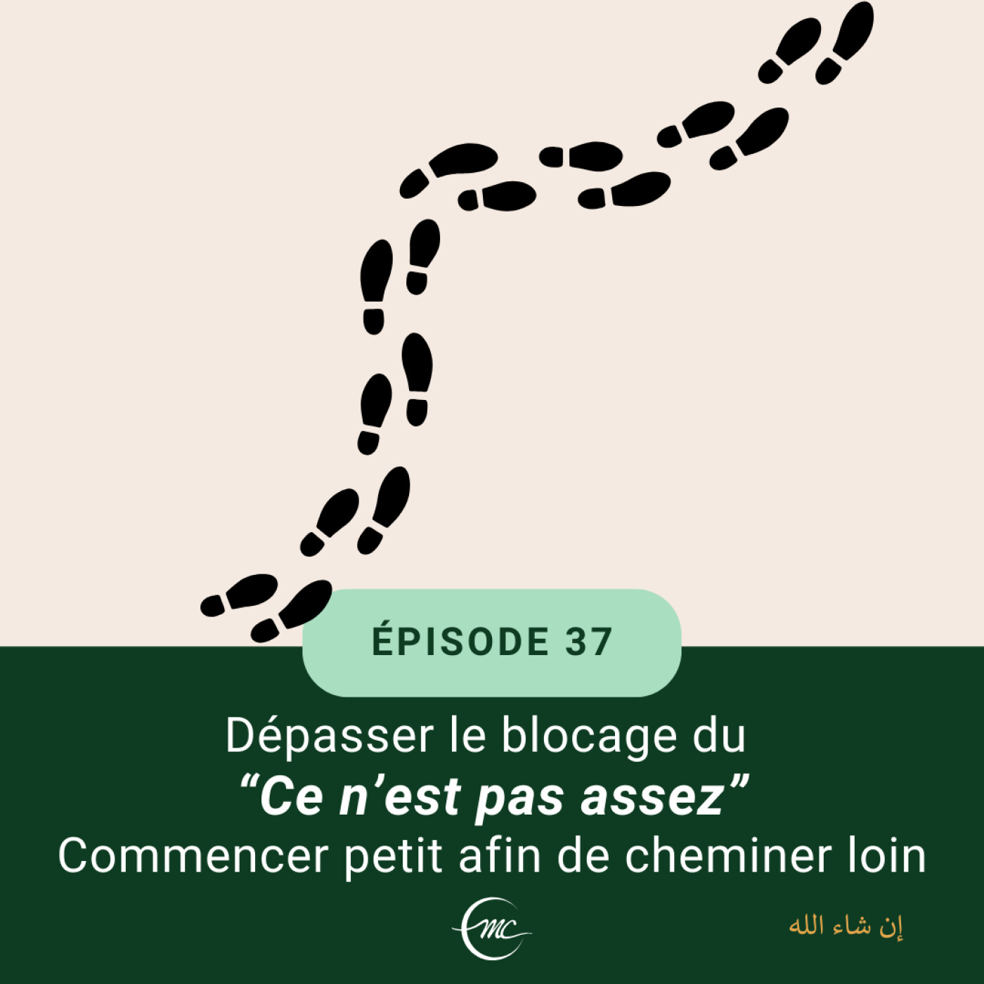 37 – Dépasser le blocage du “Ce n’est pas assez” : commencer petit afin de cheminer loin, inchaAllah !